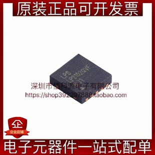 LP3102QVF TDFN-10 DC-DC电源芯片