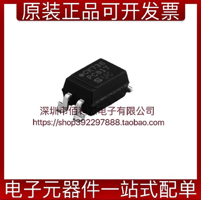 PC817X3NIP1B光耦隔离器晶体管