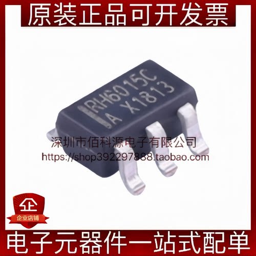 RH6015C SOT-23-6单按键触摸感应开关带LDO芯片