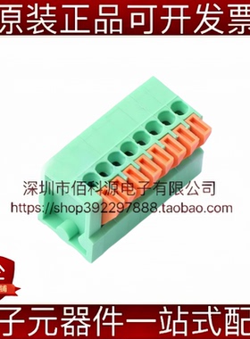 DB141V-2.54-8P-GN 弹簧式接线端子 间距2.54mm 1x8P绿色