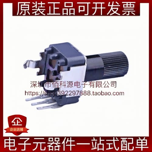 RK09K1130A5R 插件 可调电位器 10kΩ ±20%