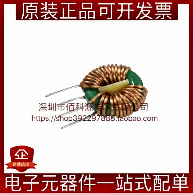 PDMCAT18107-202ML插件22x12mm线径1.0mm共模滤波器