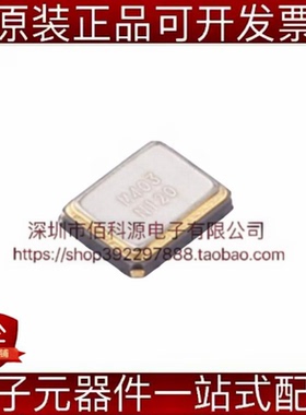 403I35D12M00000 SMD3225-4P贴片无源晶振12MHz ±50ppm 18pF