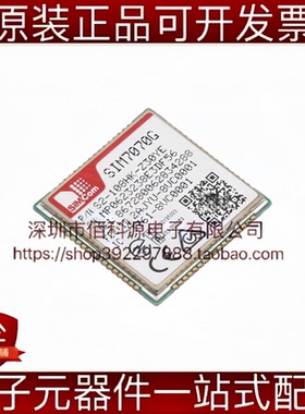 SIM7070G LCC-68 无线射频模块
