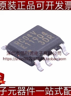 MB85RC04VPNF-G-JNERE1 SOP-8铁电存储器芯片