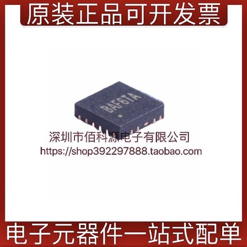 SY8366HQQC丝印BAF降压电源芯片