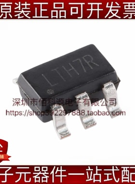 TC4054T SOT23-5丝印LTH7R 0.5A线性锂离子电池充电器IC芯片