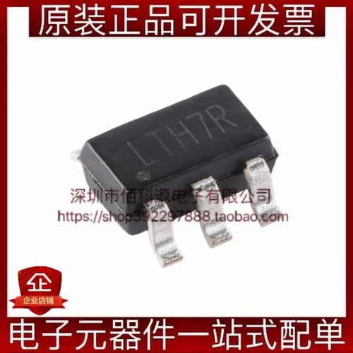 TC4054T SOT23-5丝印LTH7R 0.5A线性锂离子电池充电器IC芯片