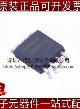 BY25Q64ASSIG(R) SOP-8 64Mbit 存储器 内存芯片