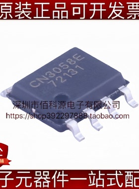 CN3058E ESOP-8电池充电管理IC芯片