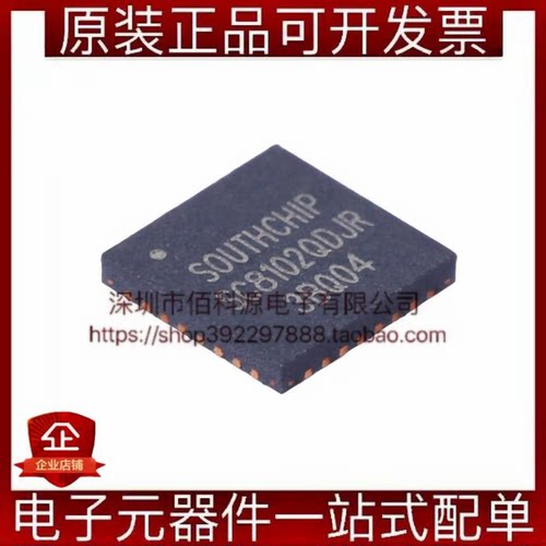 SC8102QDJR QFN-32 DC-DC电源芯片