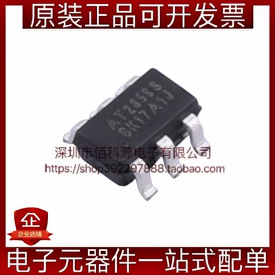 AT2659S SOT-23-6射频低噪声放大器芯片