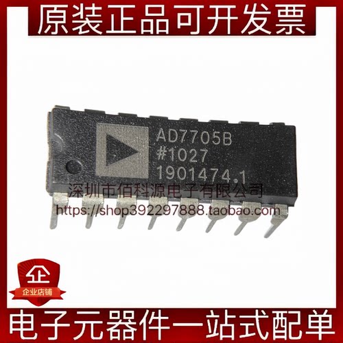AD7705BNZ PDIP-16 双通道16位模数转换芯片ADC