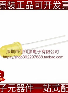 L-7113YD插件5mm黄色LED灯发光二极管