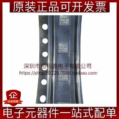 ES8311 WQFN-20信号开关编解码器多路复用器芯片