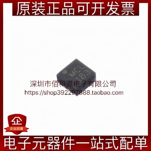 PMA2-183LN+ TFDFN-8 低电流单片RF放大器芯片