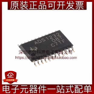 ADS1232IPWR TSSOP-24模数转换芯片ADC