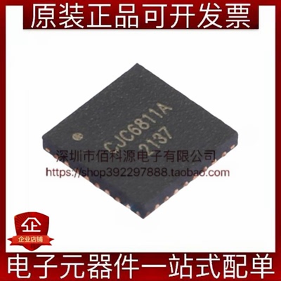 CJC6811A QFN-32 USB数字音频单片机MCU芯片