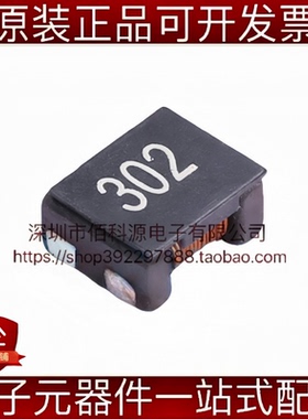 SMCM7060-302T SMD7x6mm贴片共模电感3000R