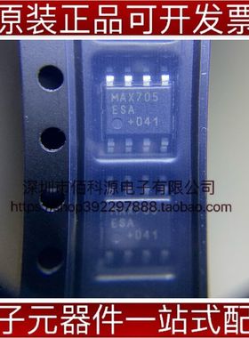 MAX705ESA SOP8电源管理集成IC监控芯片