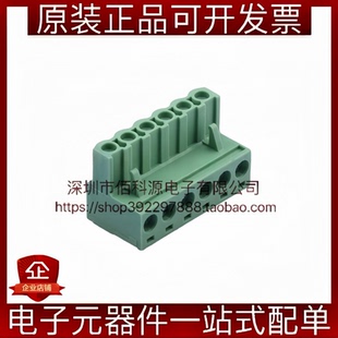 WJ2EDGK-5.08-06P-14-00A 插拔式接线端子 间距5.08mm 公插头1x6P