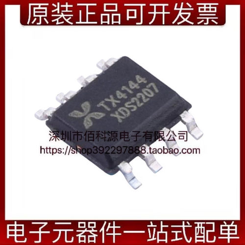 TX4144 SOP-8降压型DC电源芯片输入电压6V~60V输出电流最大值1.5A