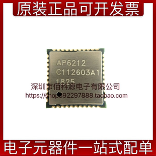 AP6212 QFN蓝牙芯片WIFI模块