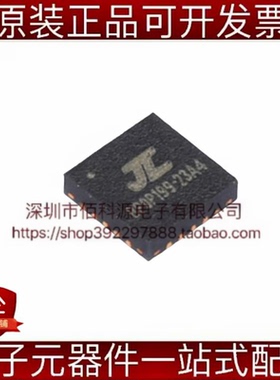 AC6323A4 QFN-20单片机MCU微控制器芯片