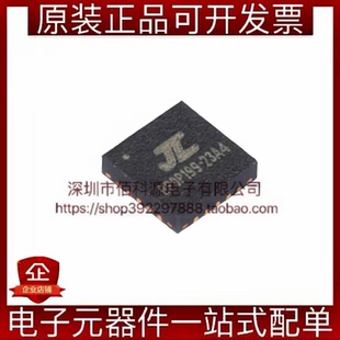 AC6323A4 QFN-20单片机MCU微控制器芯片