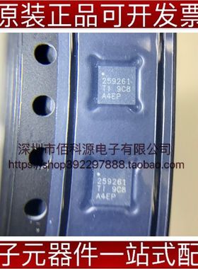 TPS259261DRCR VSON10电流管理芯片电压控制器