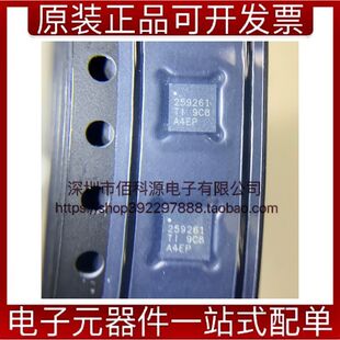 TPS259261DRCR VSON10电流管理芯片电压控制器