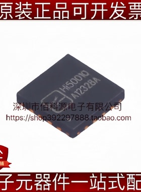 Hi5001Q QFN-16恒流驱动IC芯片PWM调光内置MOS100V1.5A