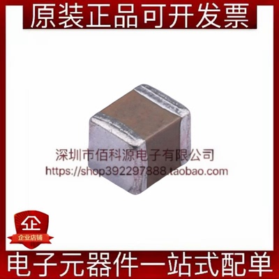 CL32B106KBJNNNE 1210 10uF ±10% 50V贴片电容10个起拍