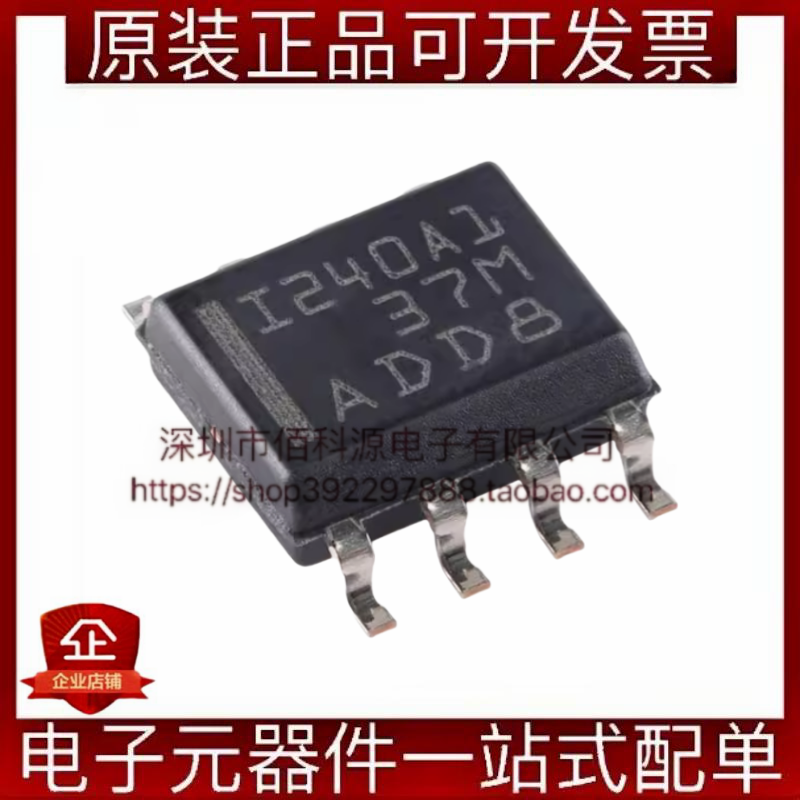 INA240A1DR SOIC-8单路超精密电流检测感应放大器芯片