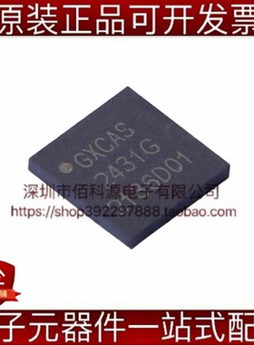 GX2431G SFN-2单总线存储器芯片