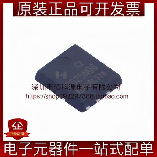 HYG025N06LS1C2 PDFN-8 场效应管 60V 170A N沟道 MOS管
