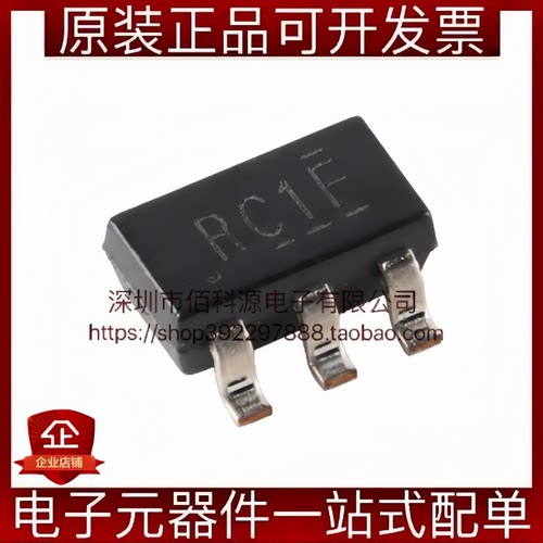 LMV321IDBVR SOT-23-5丝印RC1F 轨到轨输出 单通道运算放大器芯片