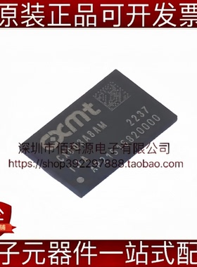 CXDQ3A8AM-IJ-A FBGA-78 SDRAM DDR4 8Gbit 存储器 内存芯片