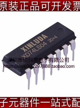 XD74LS04 DIP-14变换器六路反向器