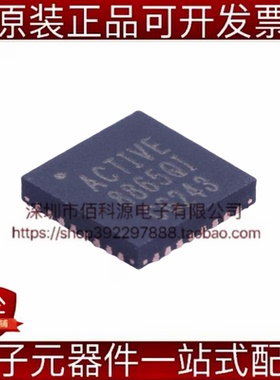 ACT8865QI305-T QFN-32电源管理IC芯片