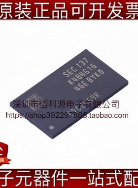 K4B4G1646E-BYK0 FBGA-96 DDR3L SDRAM内存存储器芯片