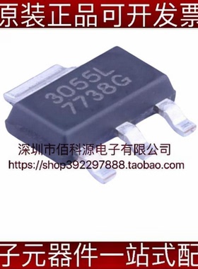 CET3055L SOT-223场效应管N沟道MOSFET