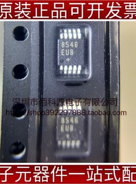 MAX8546EUB MSOP10电源管理IC开关控制器芯片