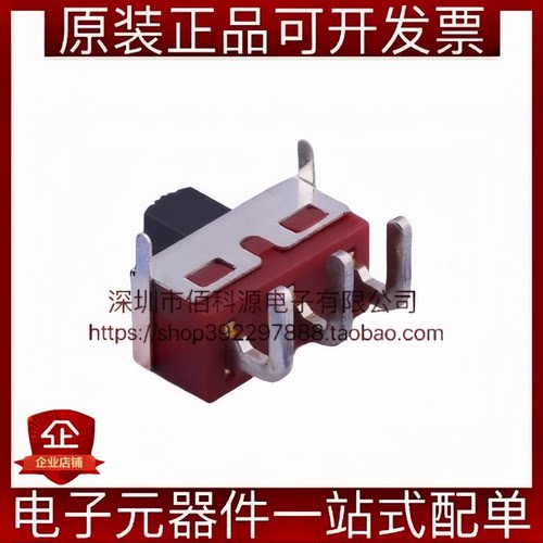 SS-12D11G5R立式弯脚带定位两档耐高温滑动开关柄高5mm