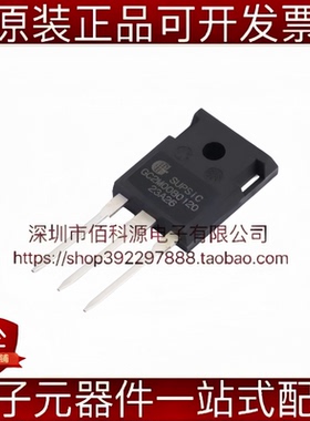 GC2M0080120D TO247-3  碳化硅场效应管MOSFET N沟道 1.2kV 36A