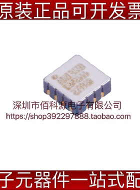 ADXL355BEZ-RL7 LCC14运动定位姿态传感器陀螺仪加速计