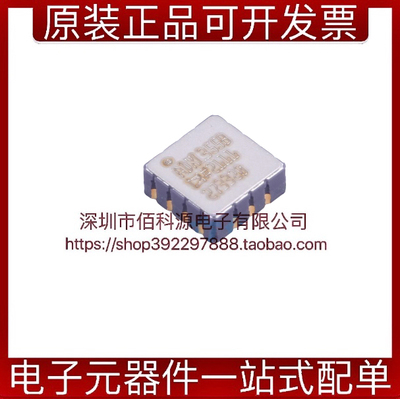 ADXL355BEZ-RL7姿态传感器陀螺仪