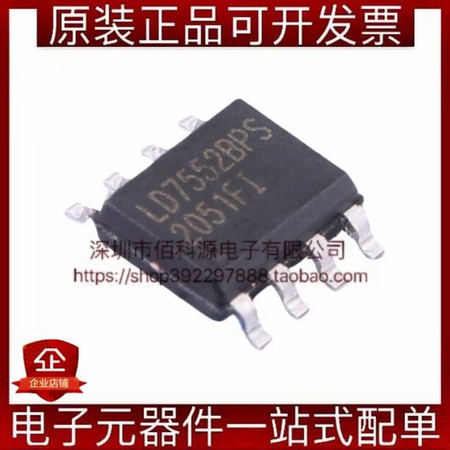 LD7552BPS SOP-8 AC-DC控制器稳压器芯片