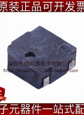 MLT-5020 SMD5x5x2mm电磁式贴片无源蜂鸣器