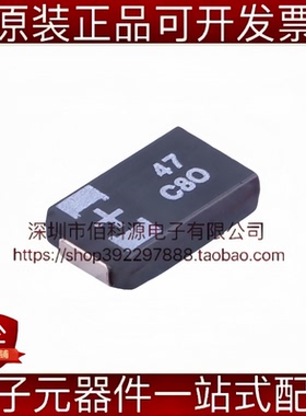 16TQC47MYFD贴片钽电容D型7343 47uF ±20% 16V